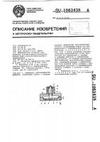 Индикатор загрязненности фильтра Индикатор загрязненности фильтра