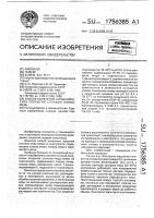 Способ нанесения гальванических покрытий сплавом олово-медь Способ нанесения гальванических покрытий сплавом олово-медь