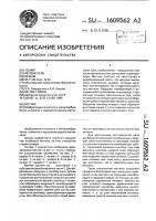 Метчик Метчик