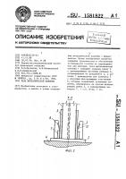 База металлической колонны База металлической колонны