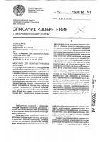 Станок для обкатки трубчатых заготовок Станок для обкатки трубчатых заготовок