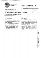 Глазурь Глазурь