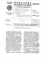 Барабанная мельница самоизмельчения Барабанная мельница самоизмельчения