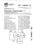 Способ управления силовой установкой транспортного средства Способ управления силовой установкой транспортного средства