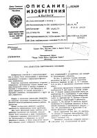 Двигатель внутреннего сгорания Двигатель внутреннего сгорания