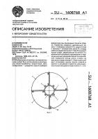 Рефлектор Рефлектор