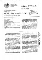 Способ разделения флавоноидов Способ разделения флавоноидов