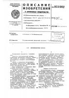 Вентиляционный фонарь Вентиляционный фонарь