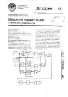 Стимулятор дыхания Стимулятор дыхания