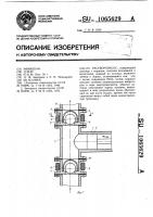 Растворонасос Растворонасос