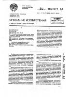 Погрузочно-разгрузочная платформа Погрузочно-разгрузочная платформа