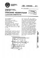Счетчик Счетчик