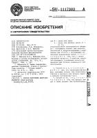 Способ получения диорганофосфитов Способ получения диорганофосфитов