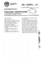 Флюс-паста для соединения оцинкованной стали Флюс-паста для соединения оцинкованной стали