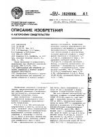Клей-расплав для крепления алмазных элементов к корпусу полировального инструмента Клей-расплав для крепления алмазных элементов к корпусу полировального инструмента