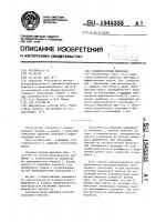 Конденсаторный микрофон Конденсаторный микрофон