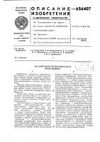 Байт-мультиплексный канал ввода-вывода Байт-мультиплексный канал ввода-вывода