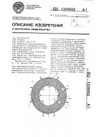 Электроиндукционный аппарат Электроиндукционный аппарат