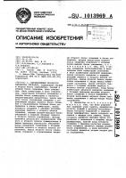 Периферийный процессор обработки сигналов Периферийный процессор обработки сигналов