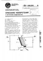 Стыковое соединение ригеля с колонной Стыковое соединение ригеля с колонной