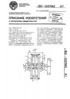 Маховичный ленточный рекуператор Маховичный ленточный рекуператор