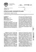 Галстук в.к.слабина Галстук в.к.слабина