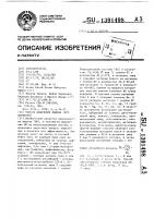 Способ выделения индола (его варианты) Способ выделения индола (его варианты)