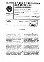 Гайковерт Гайковерт