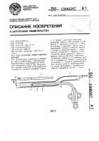 Отсос-проводник гибких кишечных дренажей Отсос-проводник гибких кишечных дренажей