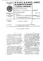 Способ очистки сточных вод Способ очистки сточных вод