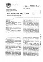 Способ селективной проксимальной ваготомии Способ селективной проксимальной ваготомии