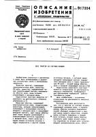 Триггер со счетным входом Триггер со счетным входом