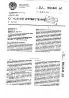 Роликовый конвейер Роликовый конвейер