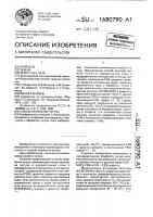 Способ обработки чугуна Способ обработки чугуна