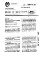 Карбюратор для двигателя внутреннего сгорания Карбюратор для двигателя внутреннего сгорания