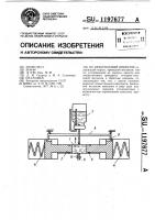 Безыгольный инъектор Безыгольный инъектор