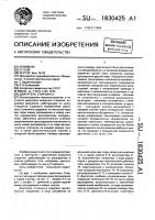 Двигатель стирлинга Двигатель стирлинга