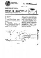 Способ работы паромеханической форсунки Способ работы паромеханической форсунки