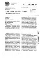 Способ выполнения обратной засыпки причальной набережной Способ выполнения обратной засыпки причальной набережной