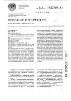 Способ прессования труб из сплошных цилиндрических заготовок Способ прессования труб из сплошных цилиндрических заготовок