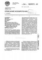 Способ прокатки Способ прокатки