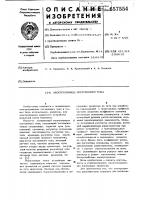 Электропривод постоянного тока Электропривод постоянного тока