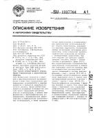 Способ количественного определения углеводородов в биологических объектах Способ количественного определения углеводородов в биологических объектах