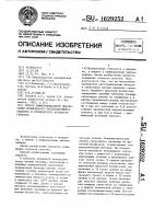 Способ дифференциальной диагностики хронического персистирующего гепатита и хронического активного гепатита Способ дифференциальной диагностики хронического персистирующего гепатита и хронического активного гепатита