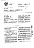 Очки для плавания Очки для плавания