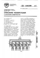 Схват робота Схват робота
