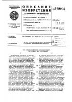 Способ получения формообразующего инструмента для прессования Способ получения формообразующего инструмента для прессования