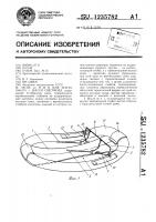 Шасси снегохода Шасси снегохода