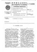 Холодильный агрегат Холодильный агрегат