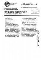 Гидравлическая система управления механизмом запирания машины литья под давлением Гидравлическая система управления механизмом запирания машины литья под давлением